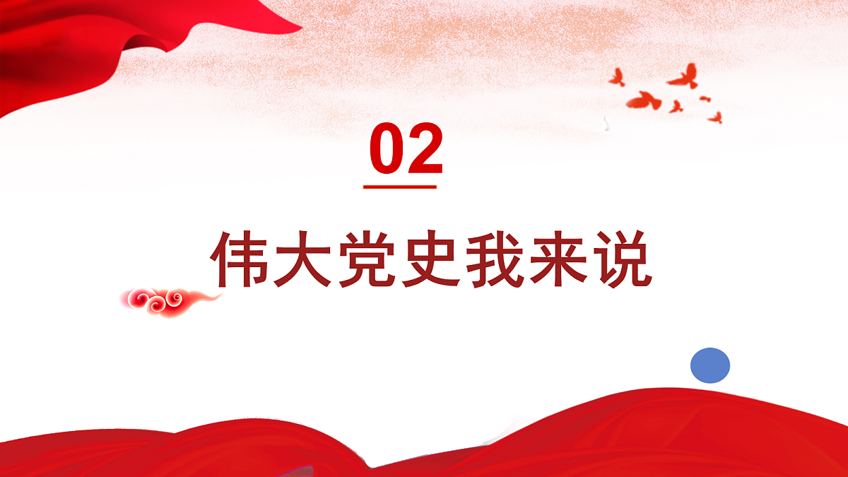 18256321第5页