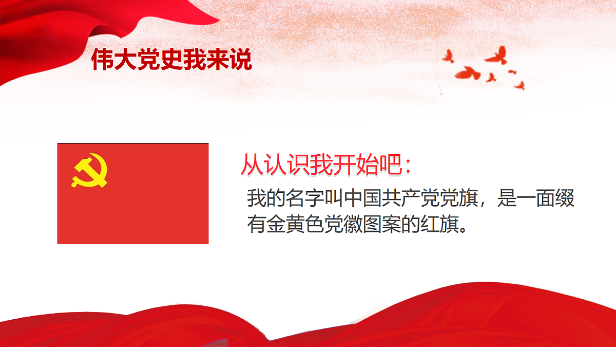 18256321第7页