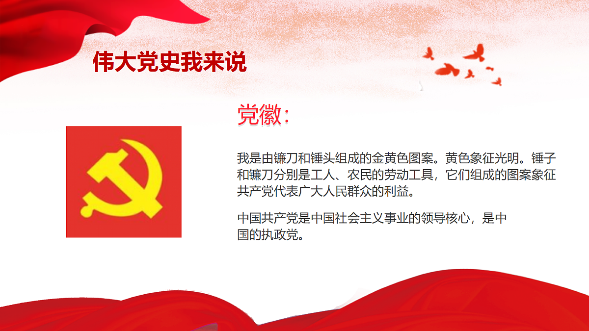 18256321第8页