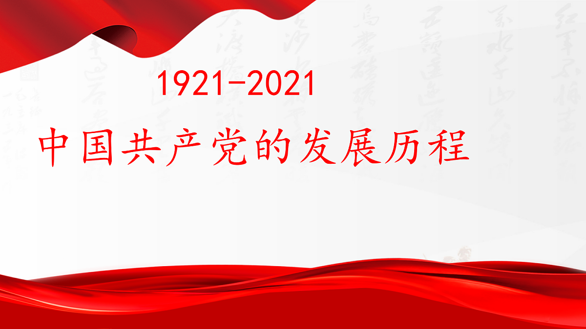 18256322第1页