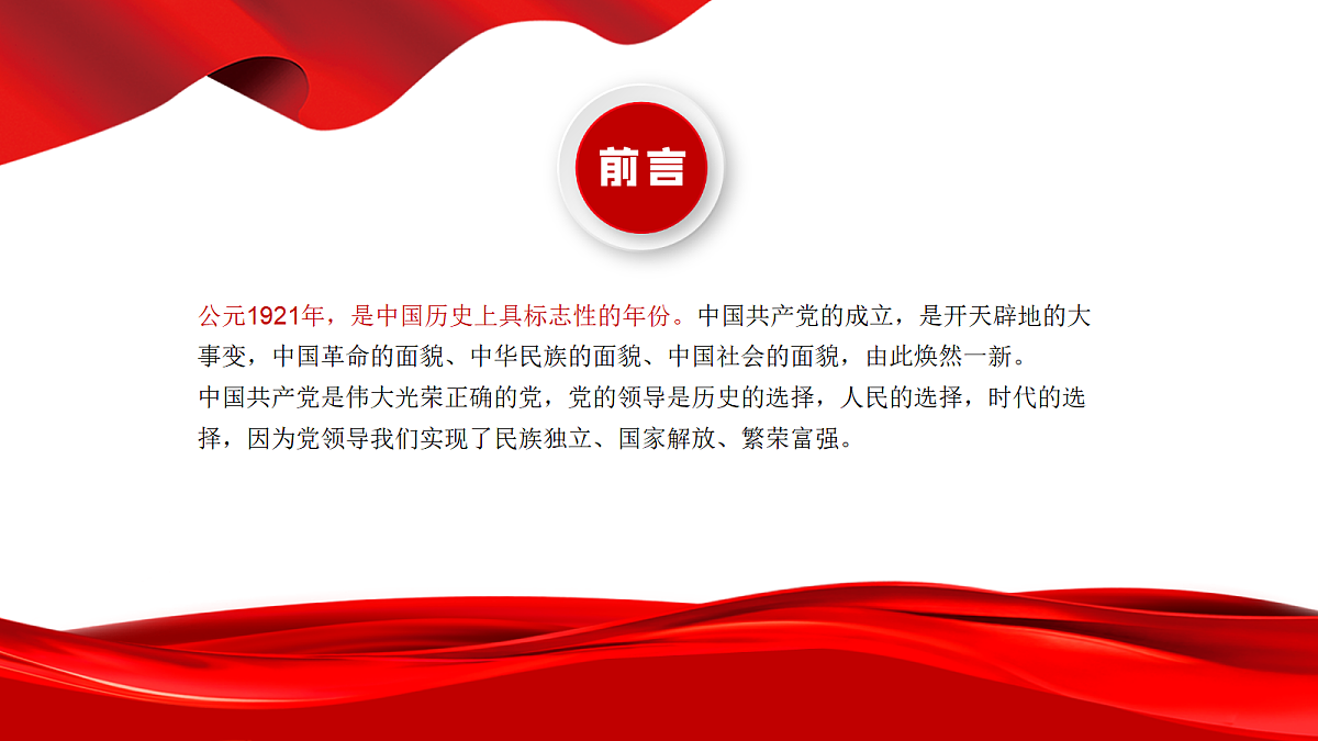 18256322第2页