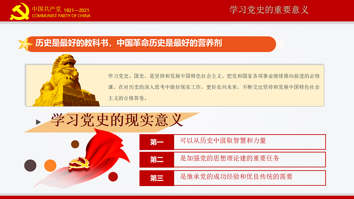 18256322第5页