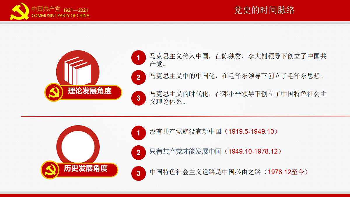 18256322第8页