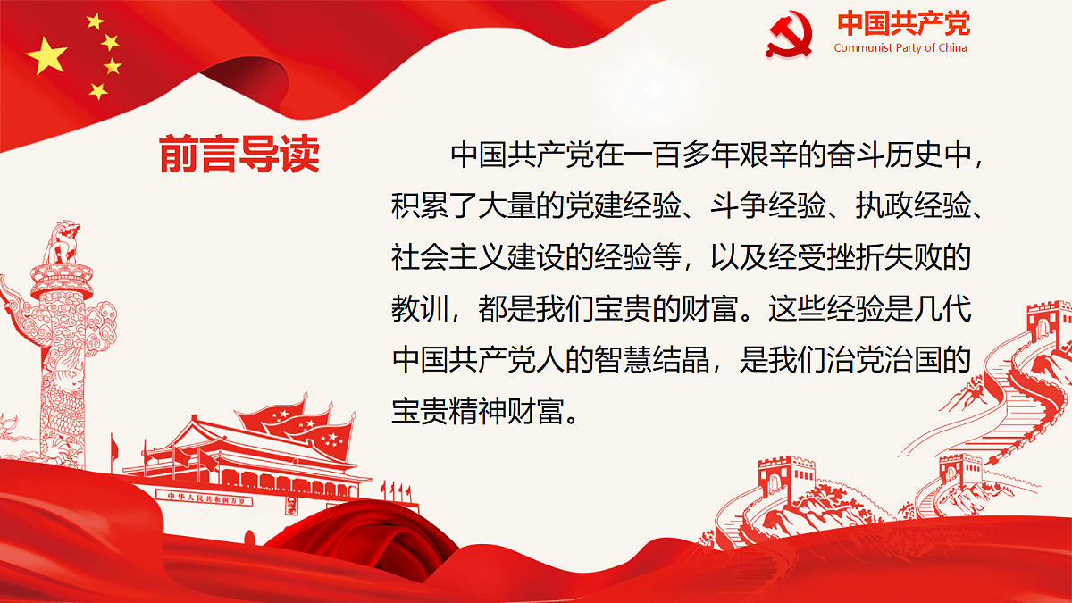 18256324第2页