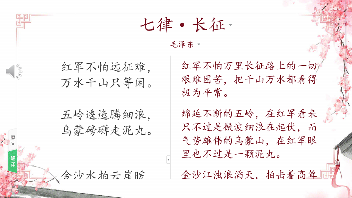 18256324第4页