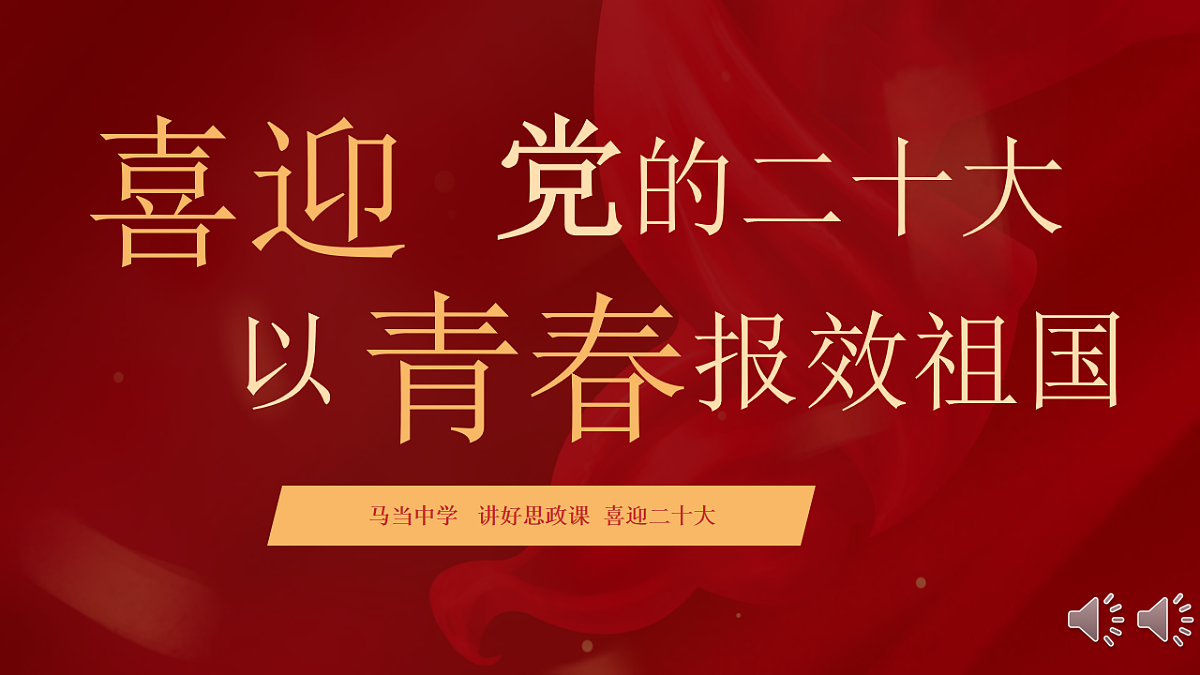 18256327第1页
