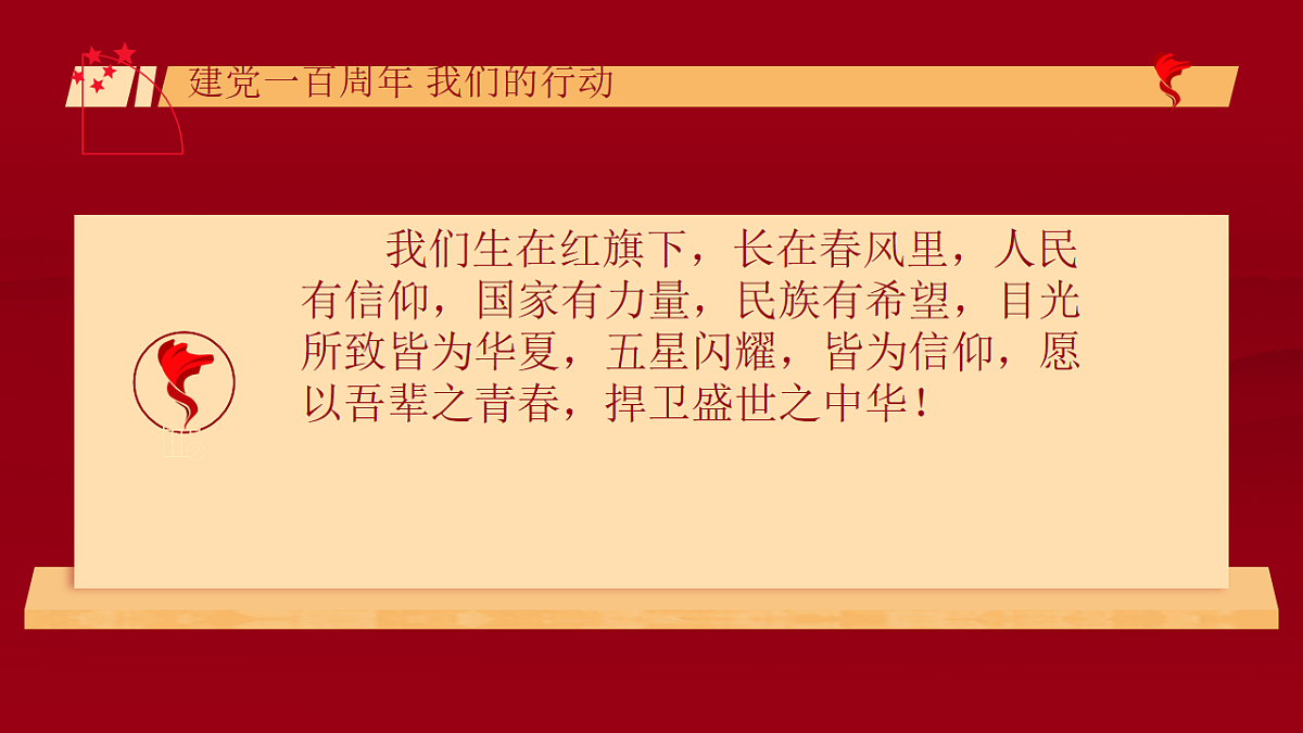 18256327第4页