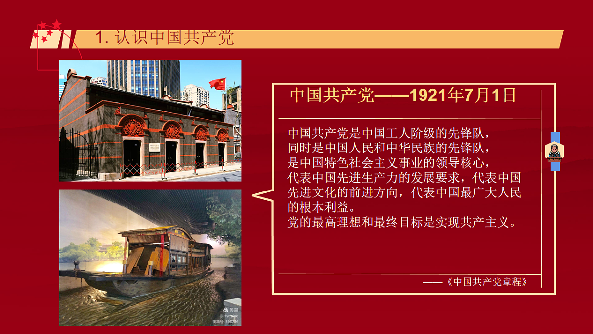 18256327第7页