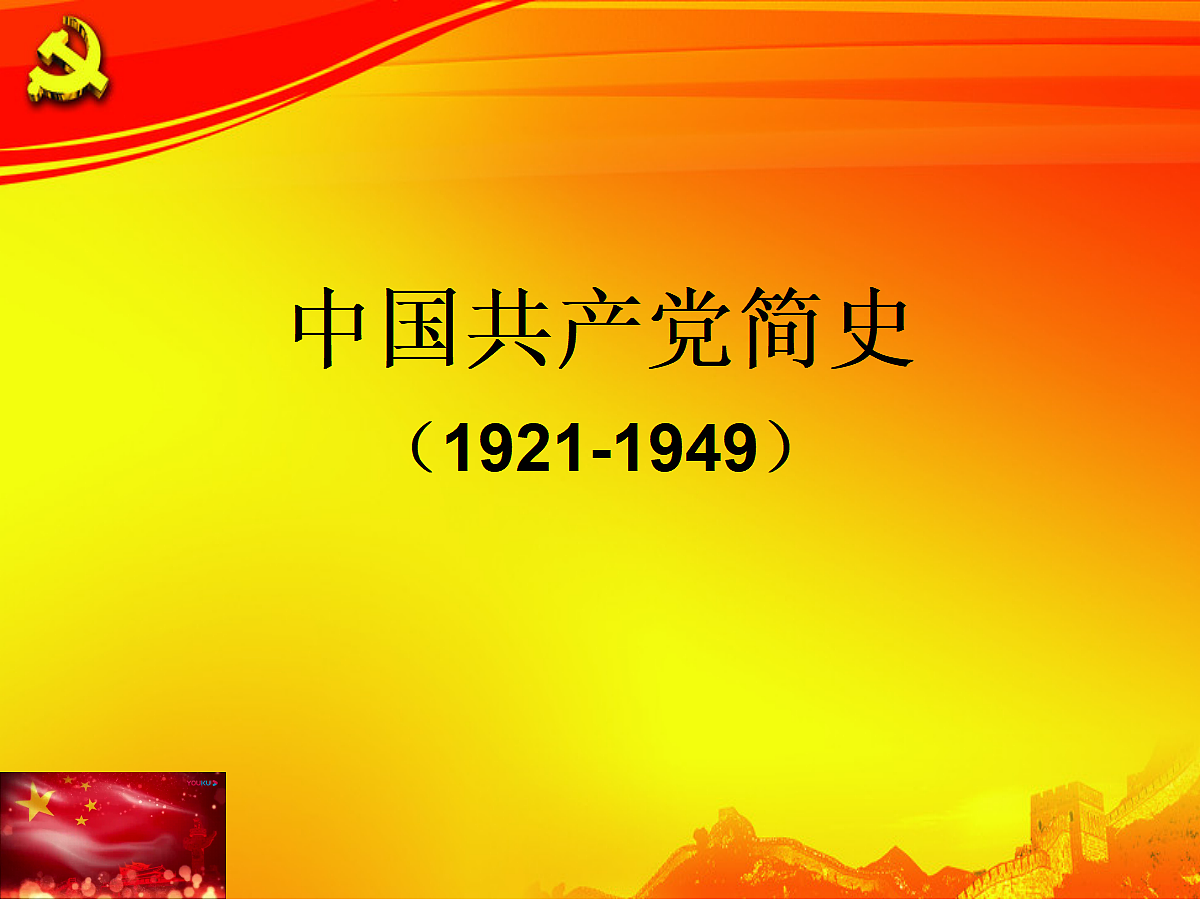 18256328第1页