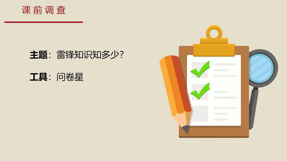 18256331第3页
