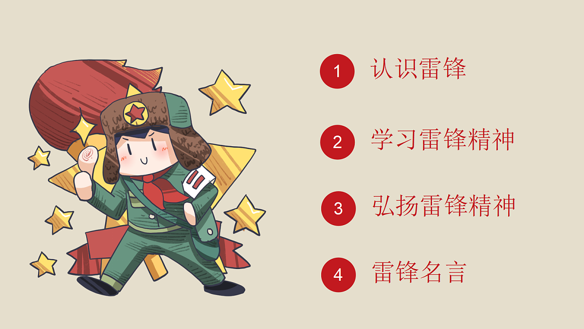 18256331第5页