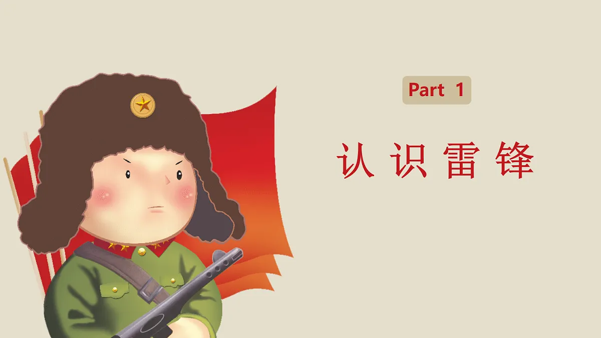 18256331第6页