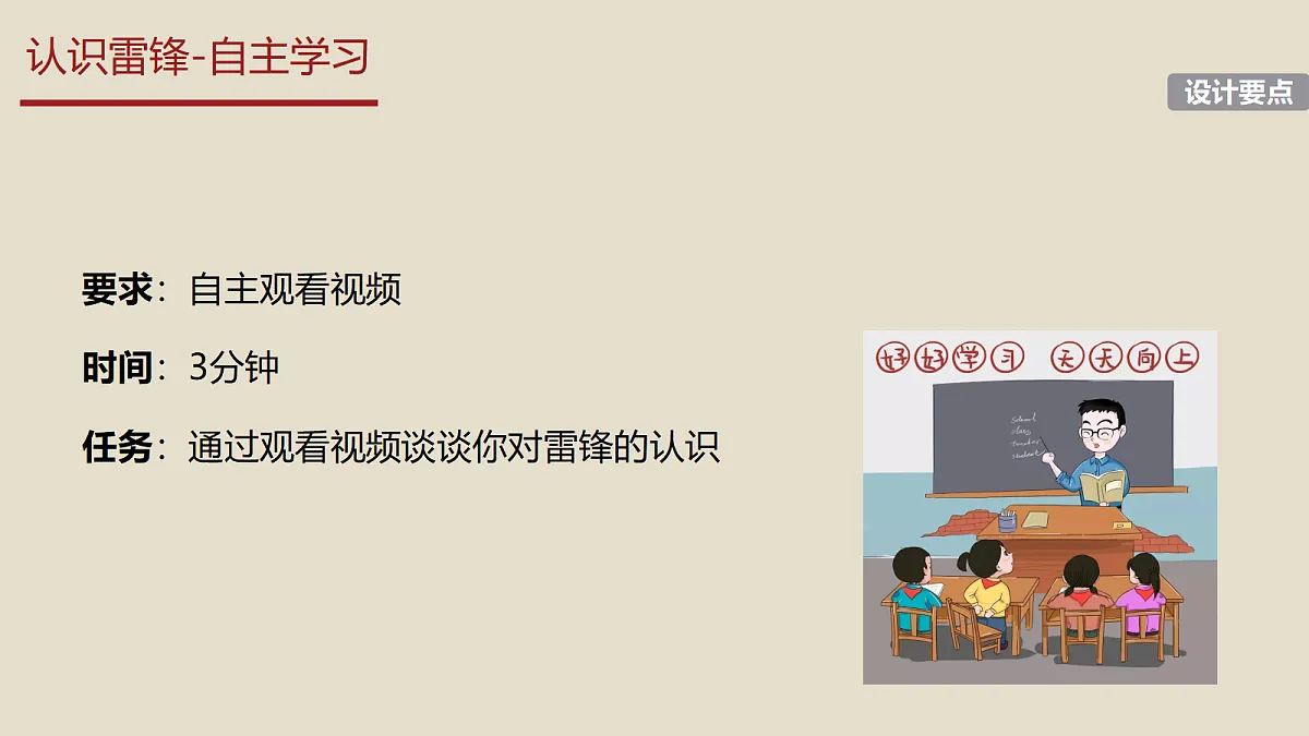 18256331第7页