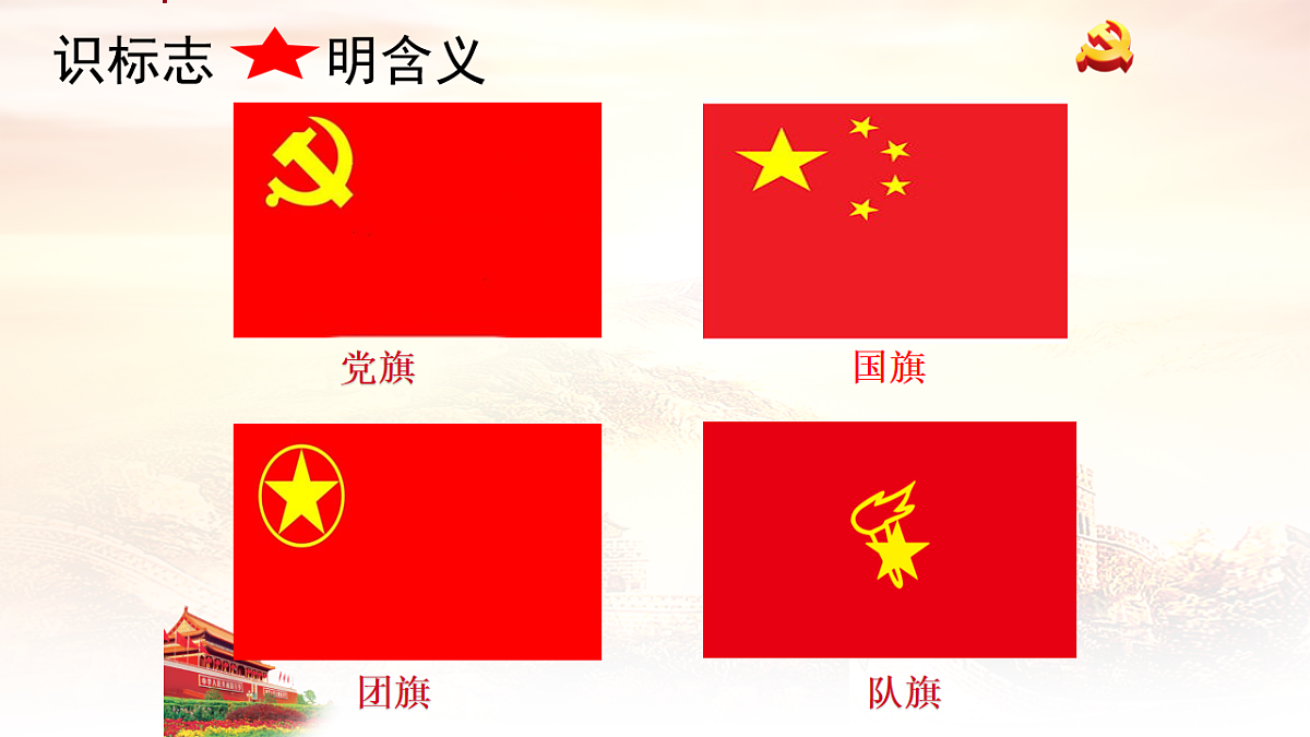 18256332第2页