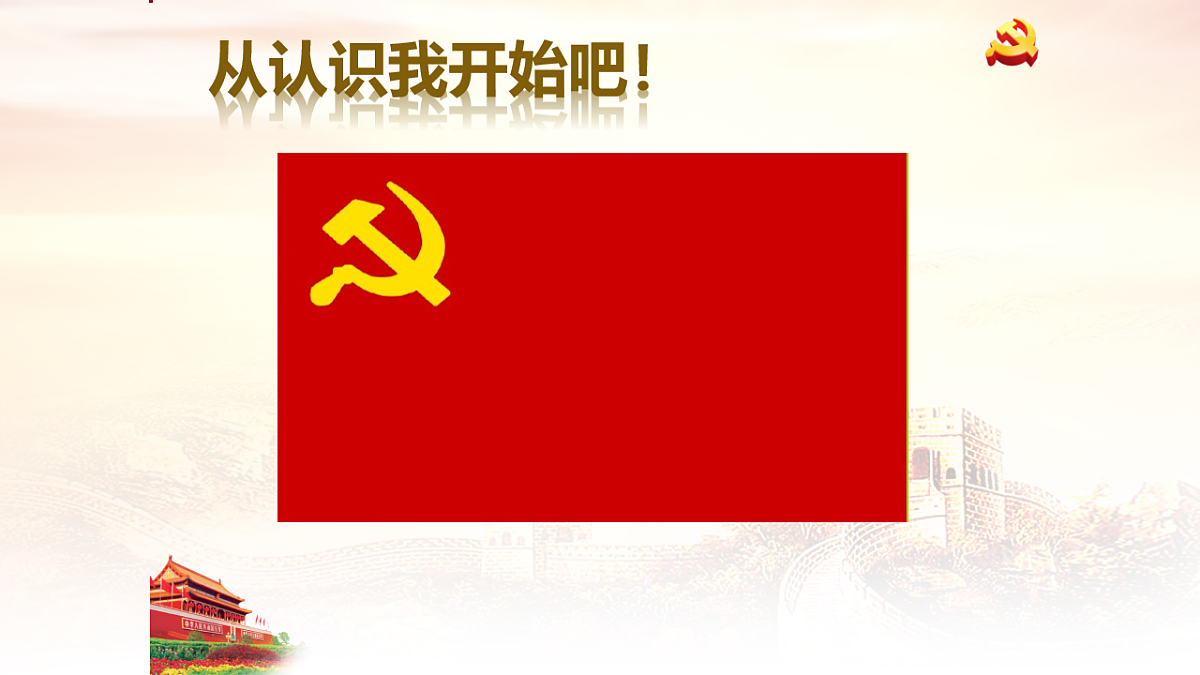 18256332第3页