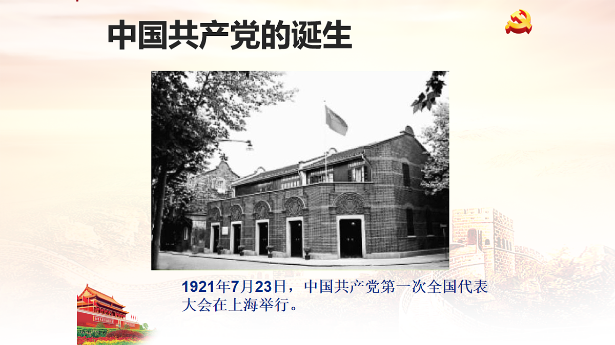 18256332第4页