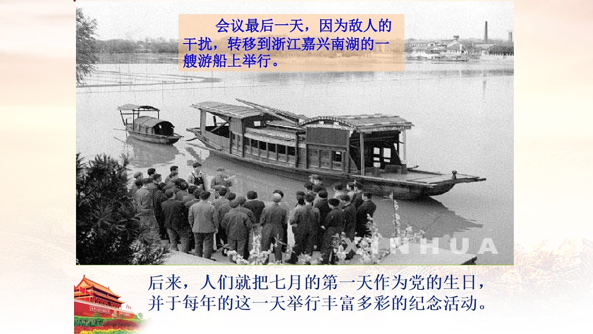 18256332第5页