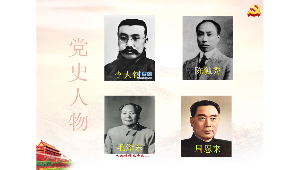 18256332第6页