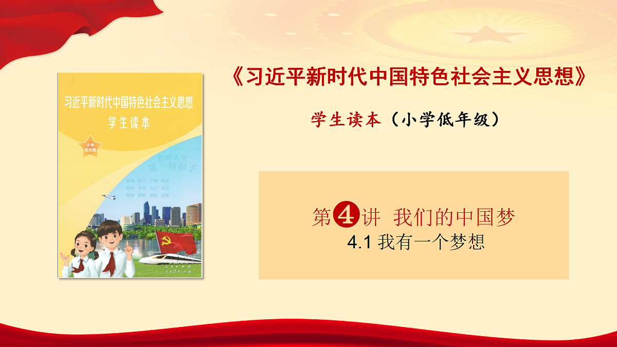 18256334第1页