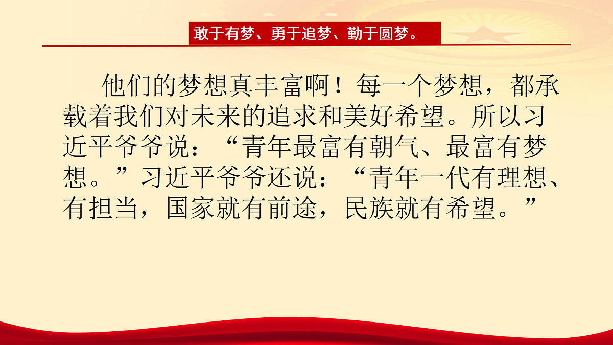 18256334第6页