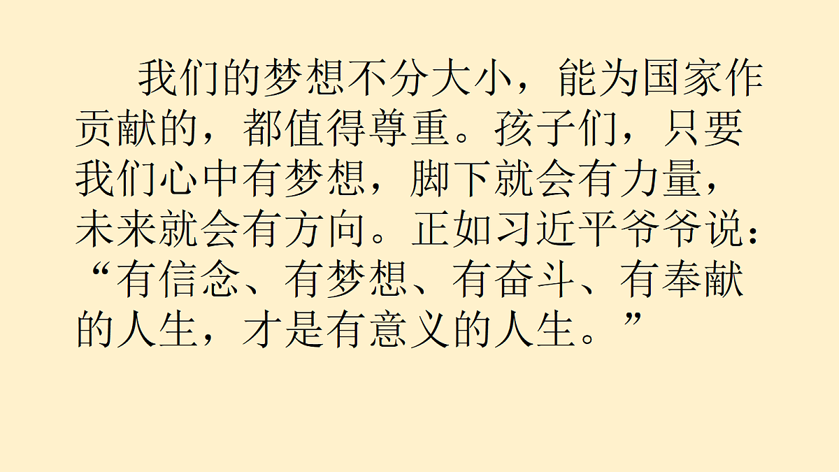 18256334第7页