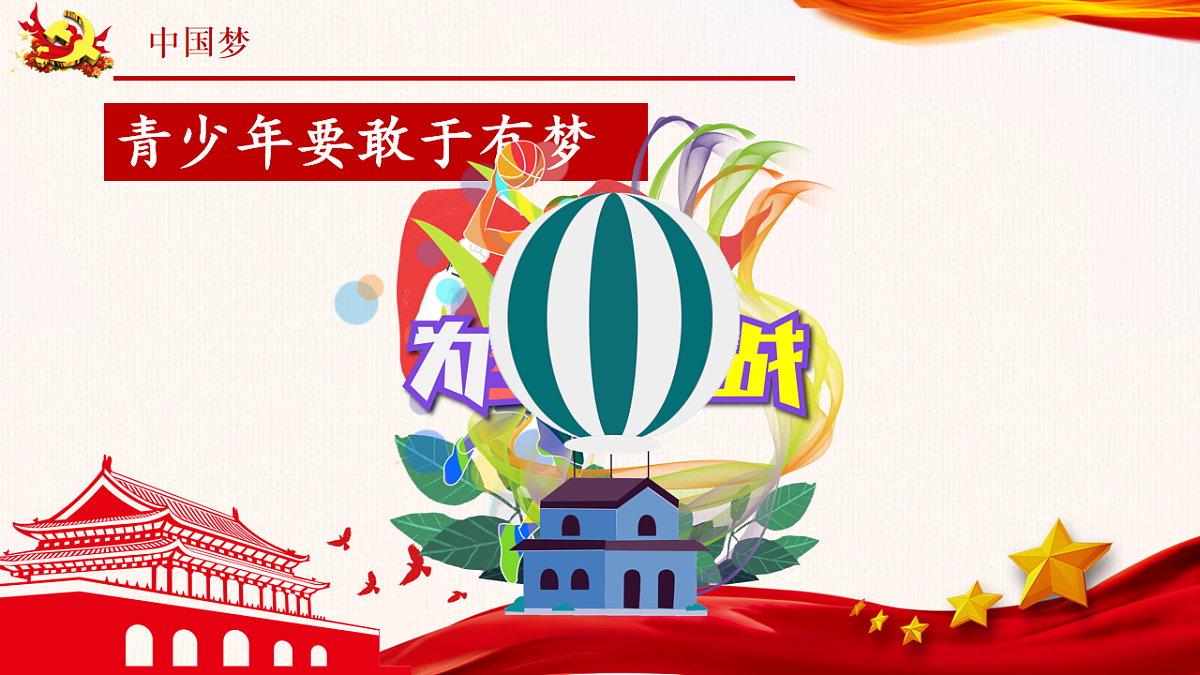 18256335第3页