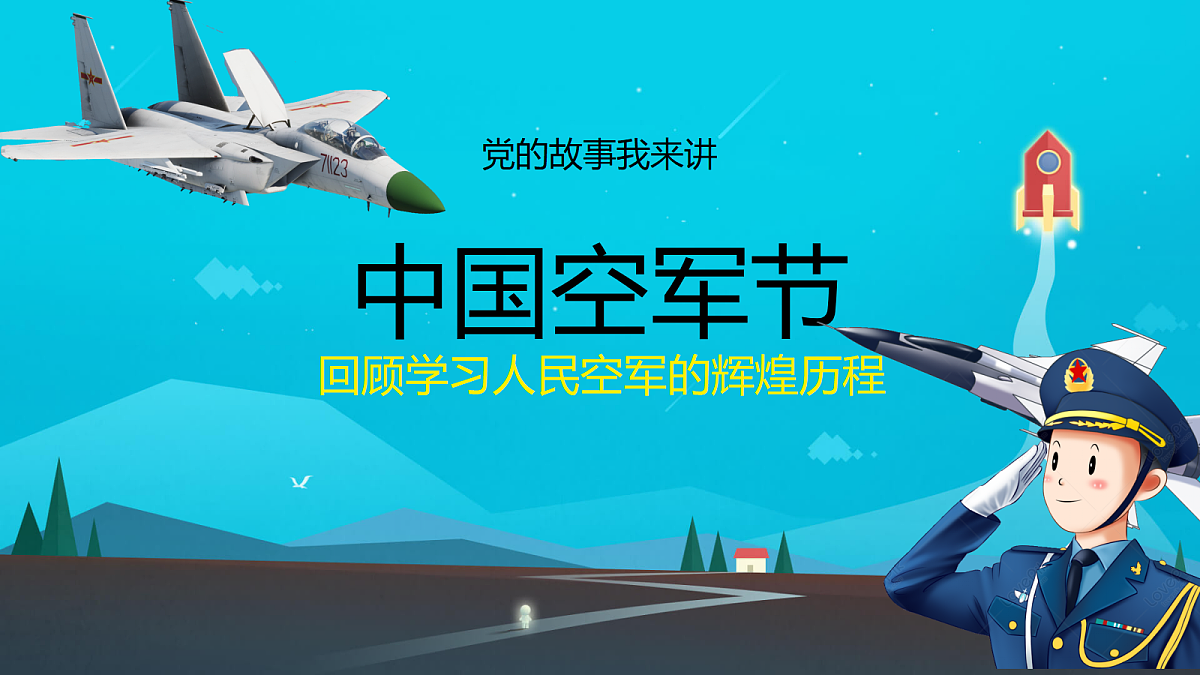 18256338第1页