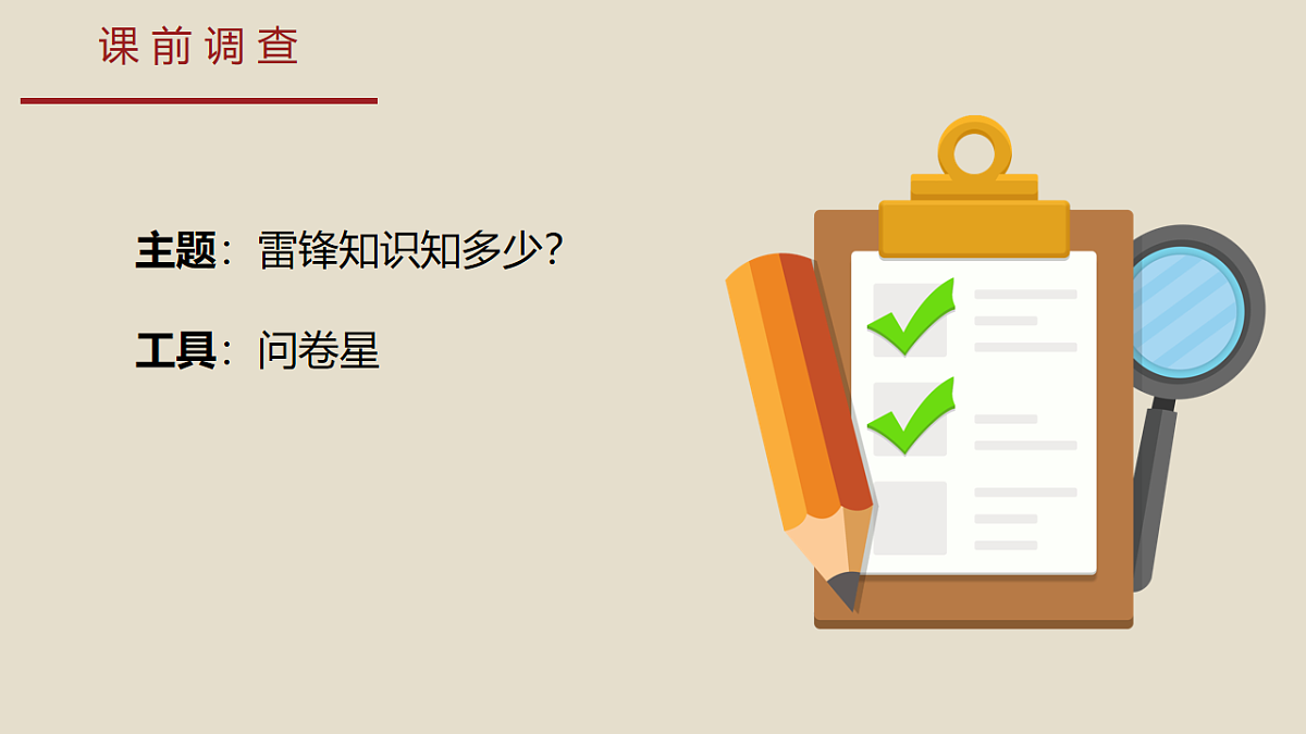 18256340第3页