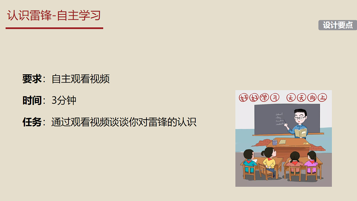 18256340第7页