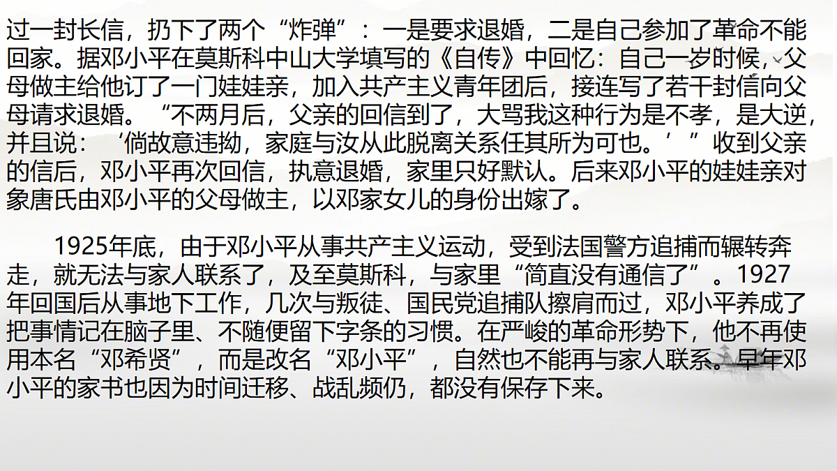 18256343第5页