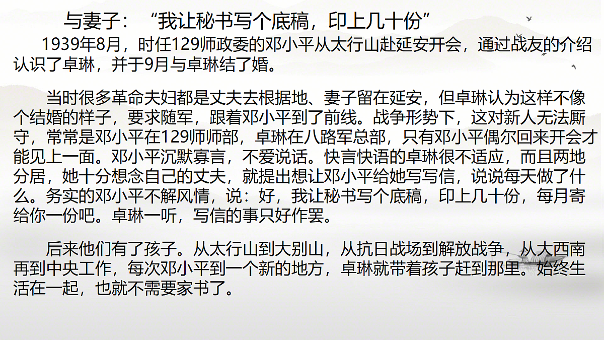 18256343第6页
