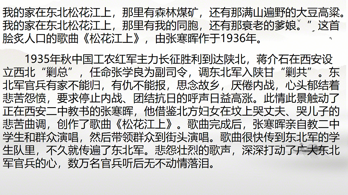18256343第8页