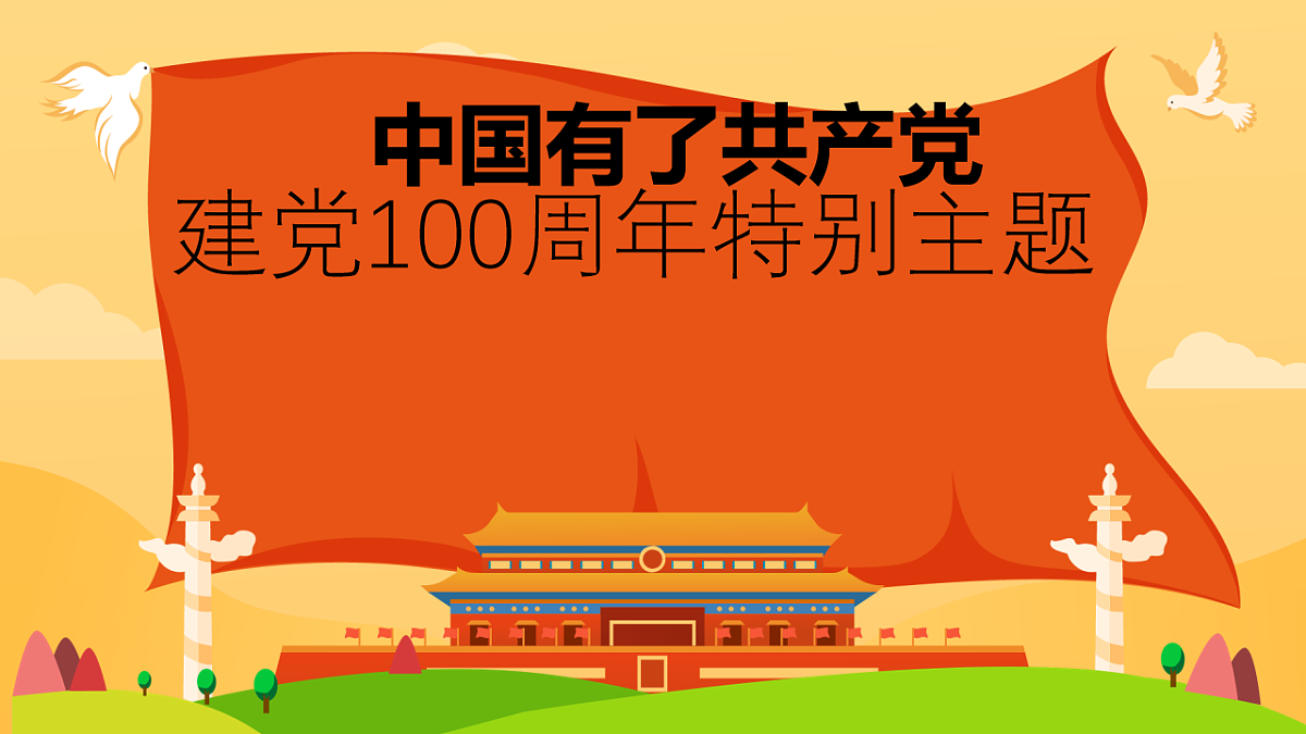 18256346第1页