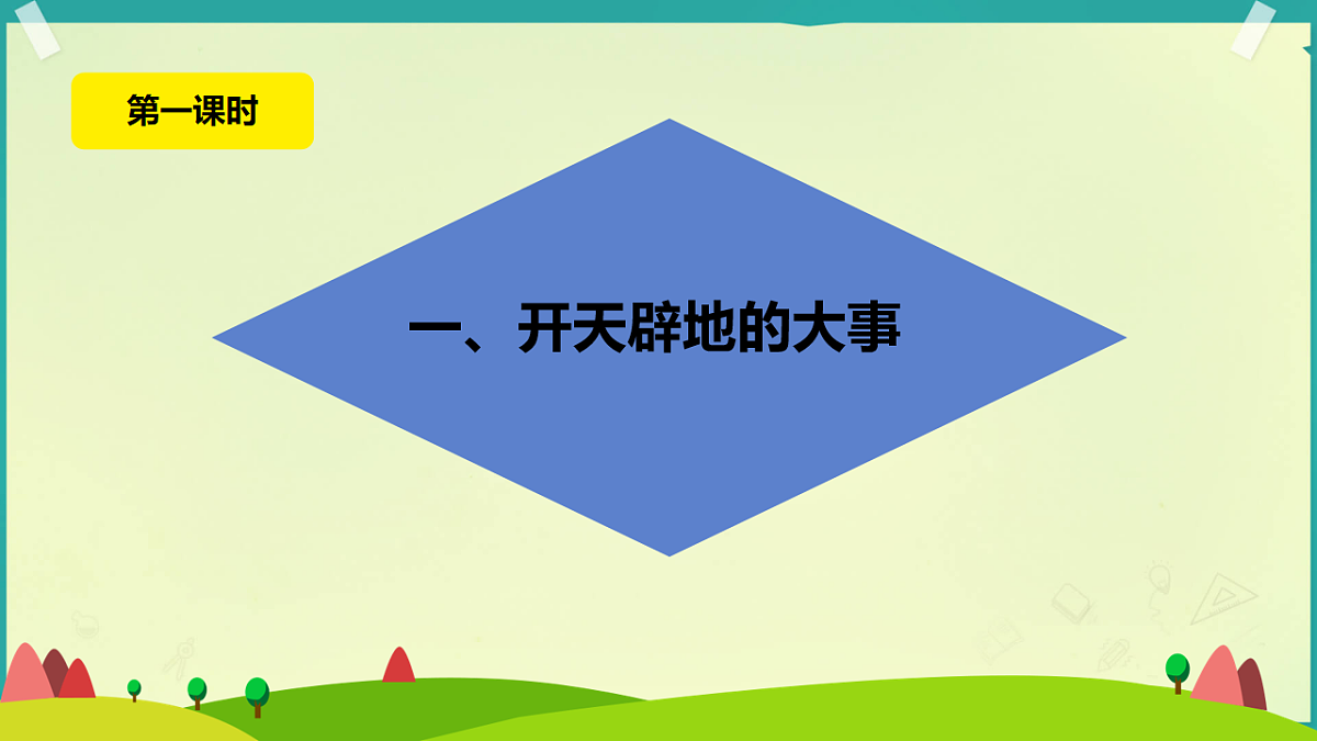 18256346第4页