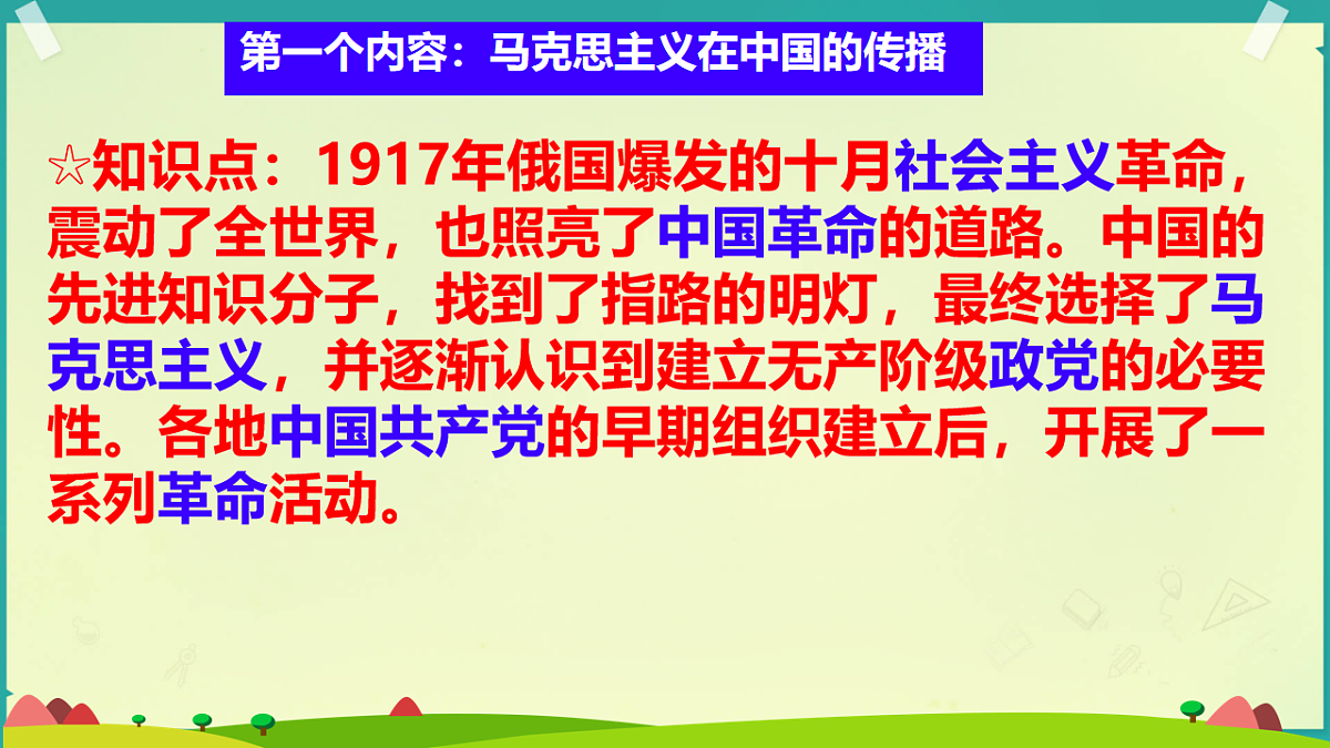 18256346第6页
