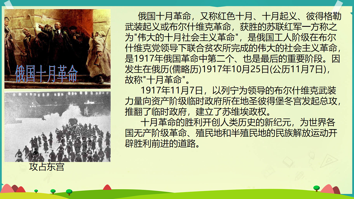 18256346第7页