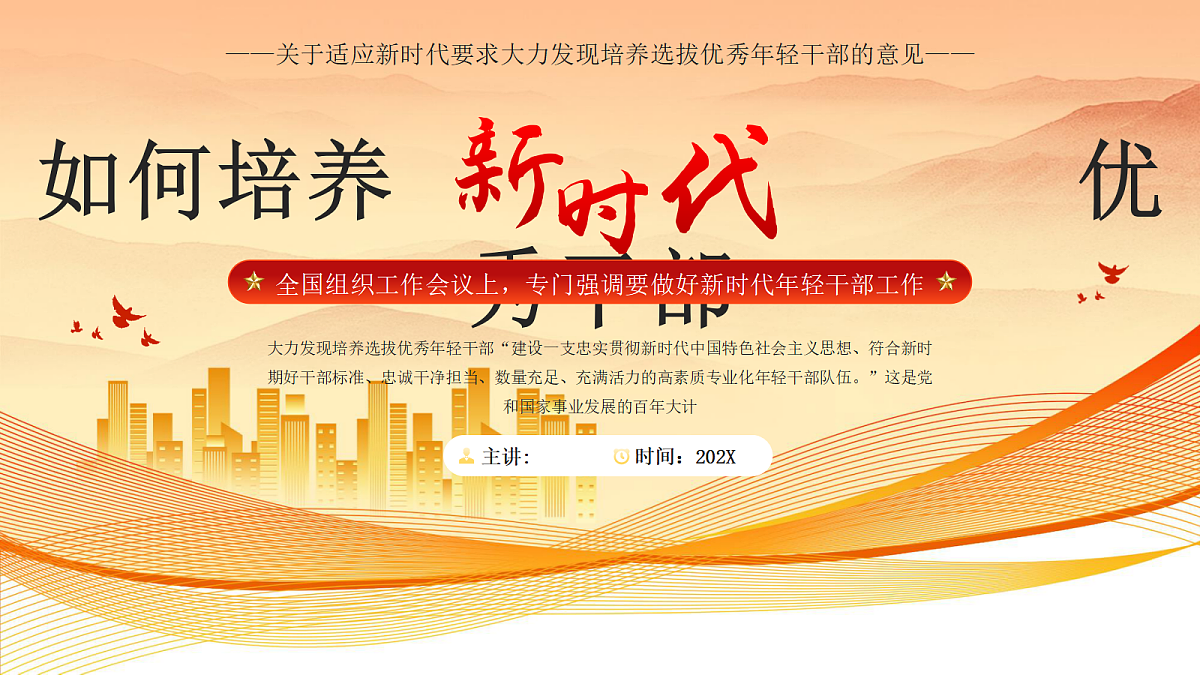 18256348第1页