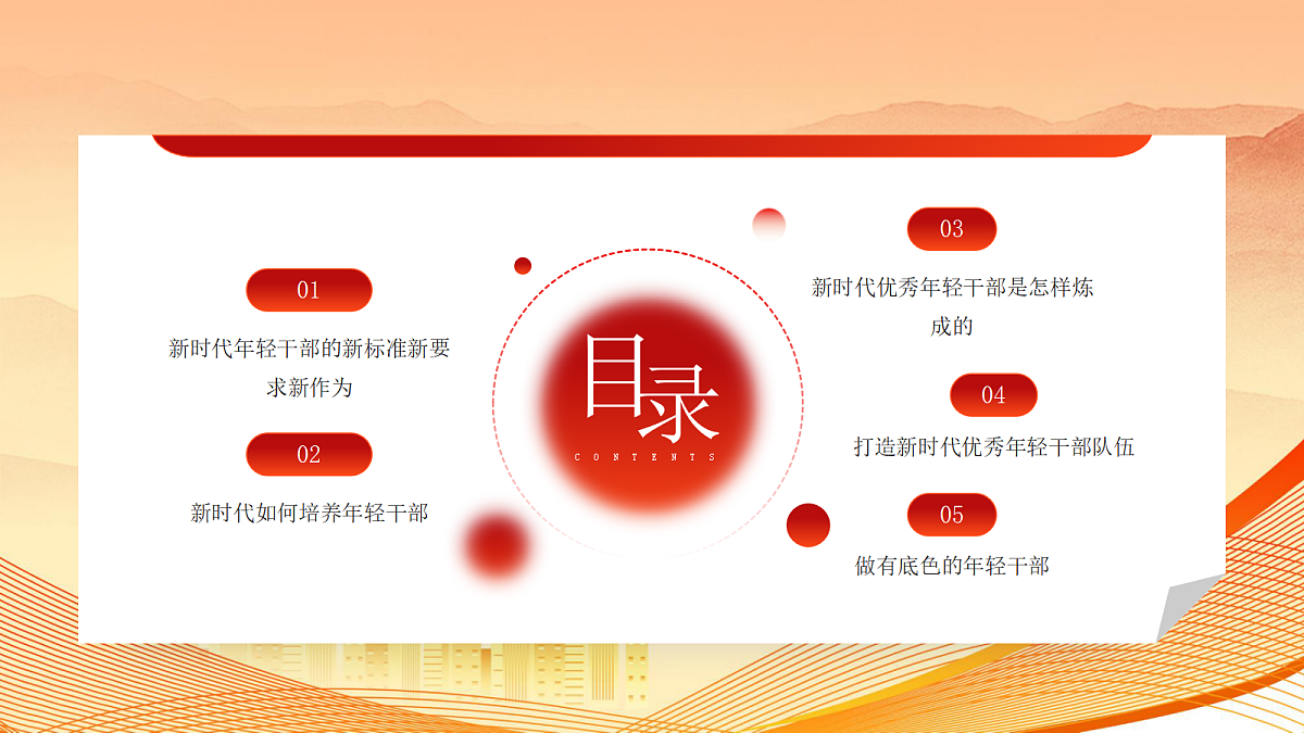 18256348第2页