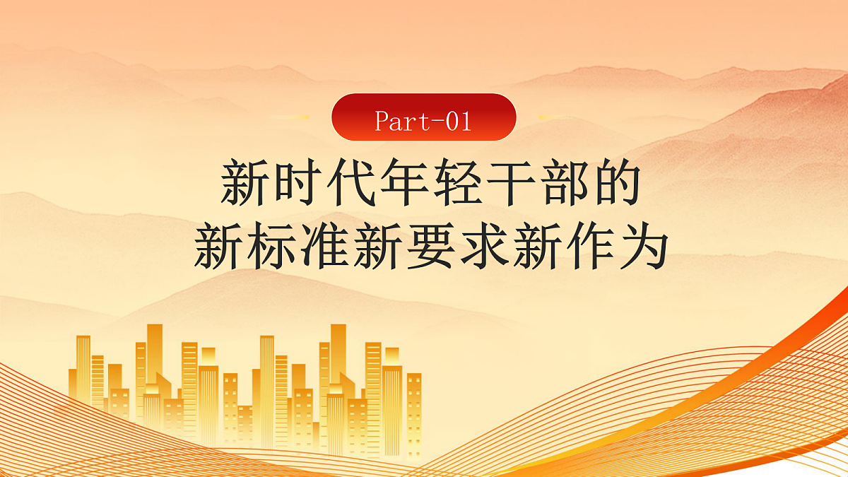 18256348第4页