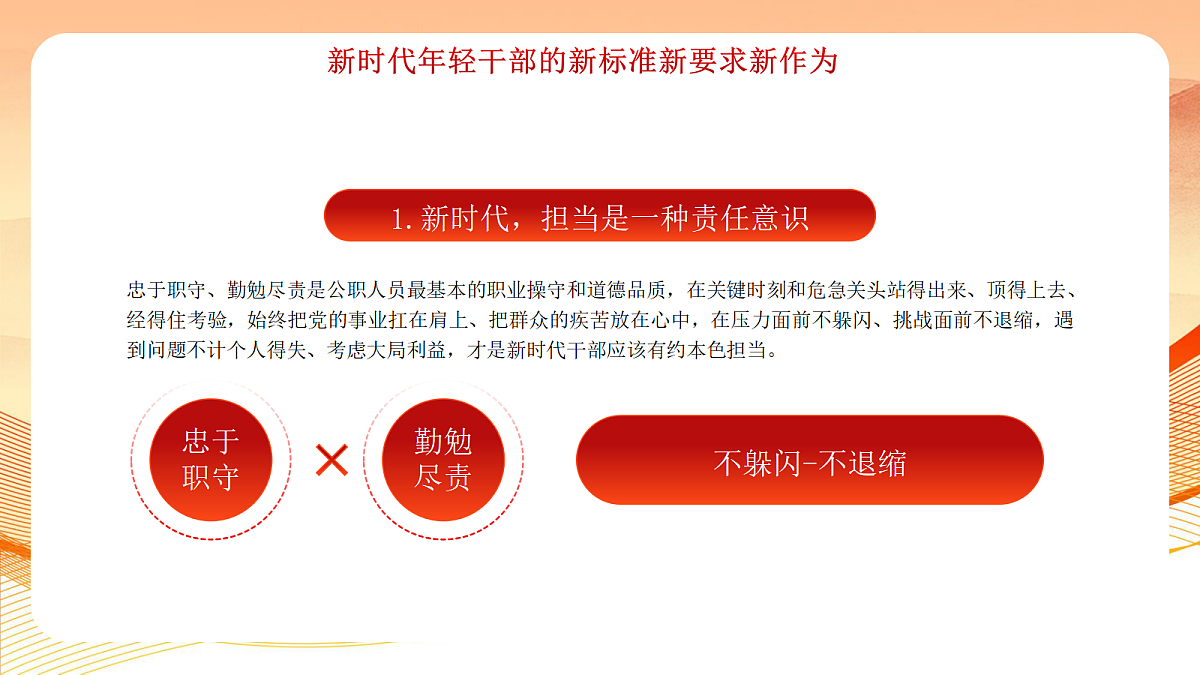 18256348第6页