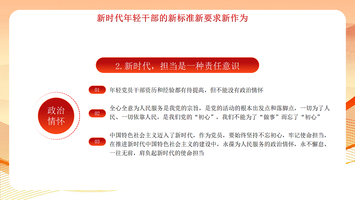 18256348第7页