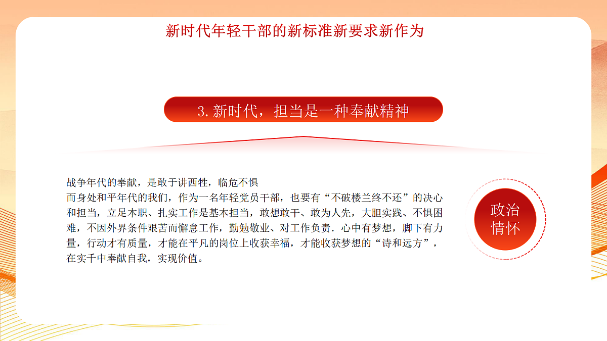 18256348第8页