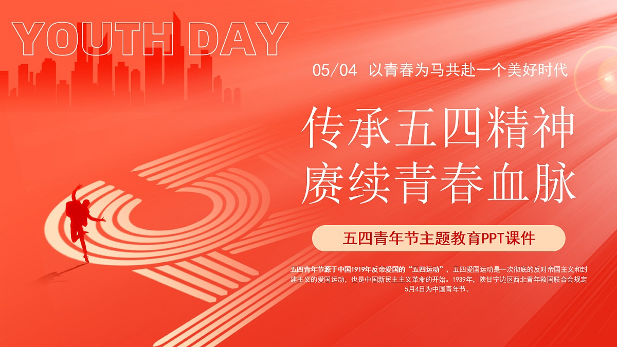 18256350第1页