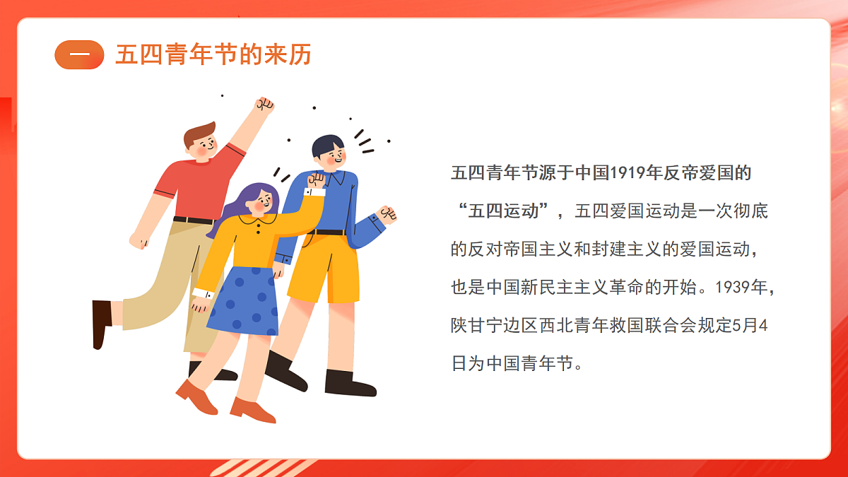 18256350第4页