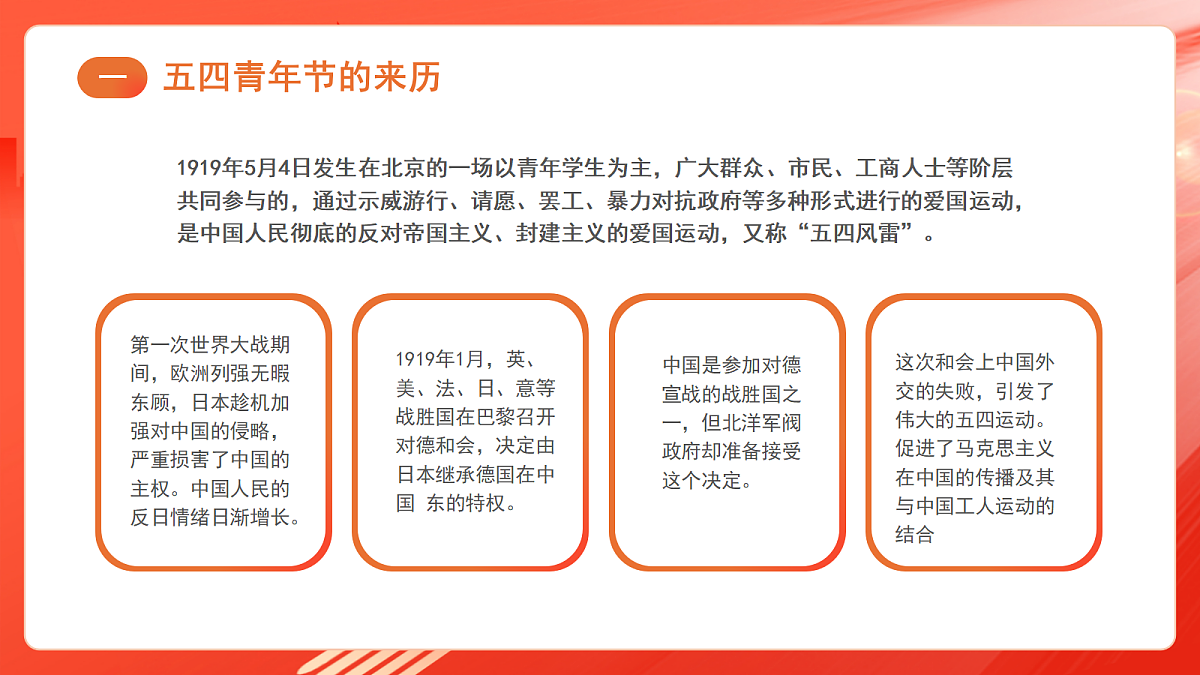 18256350第5页