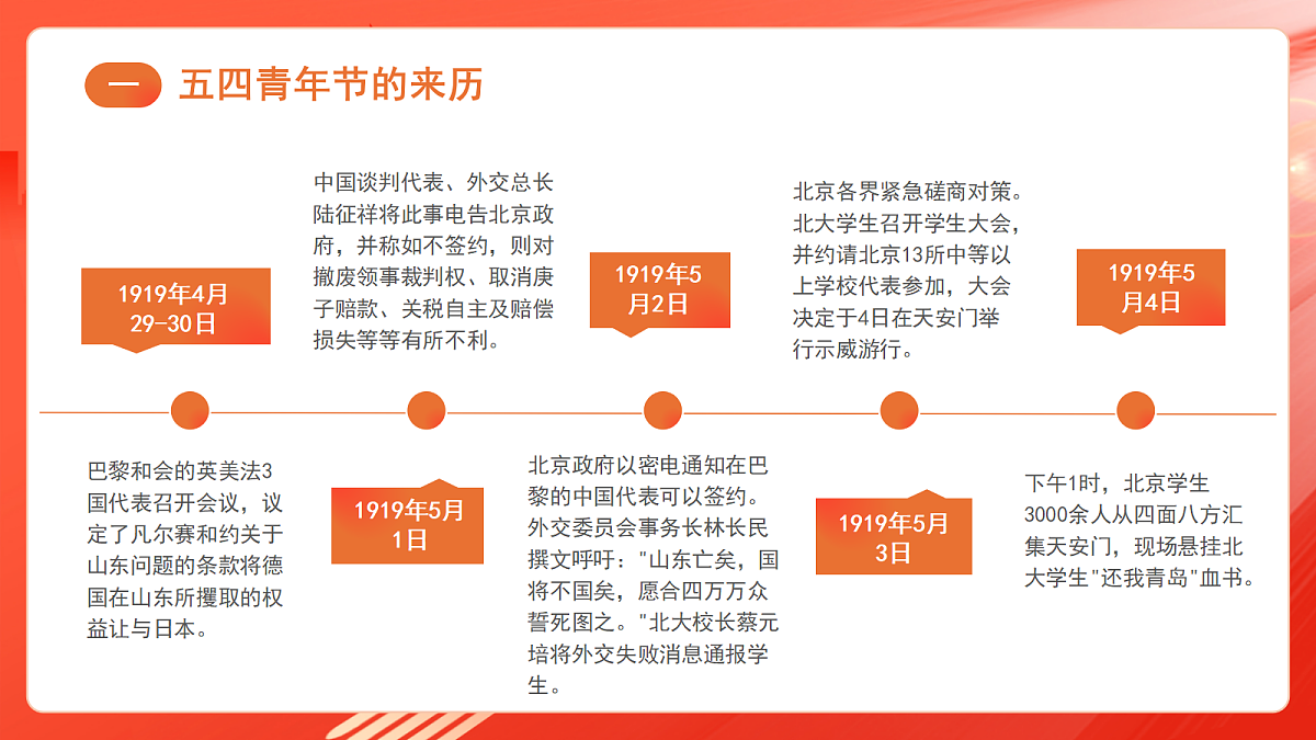 18256350第6页