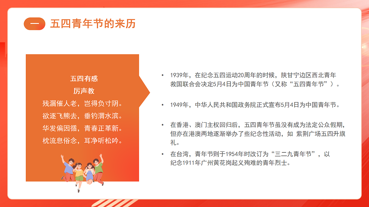 18256350第8页