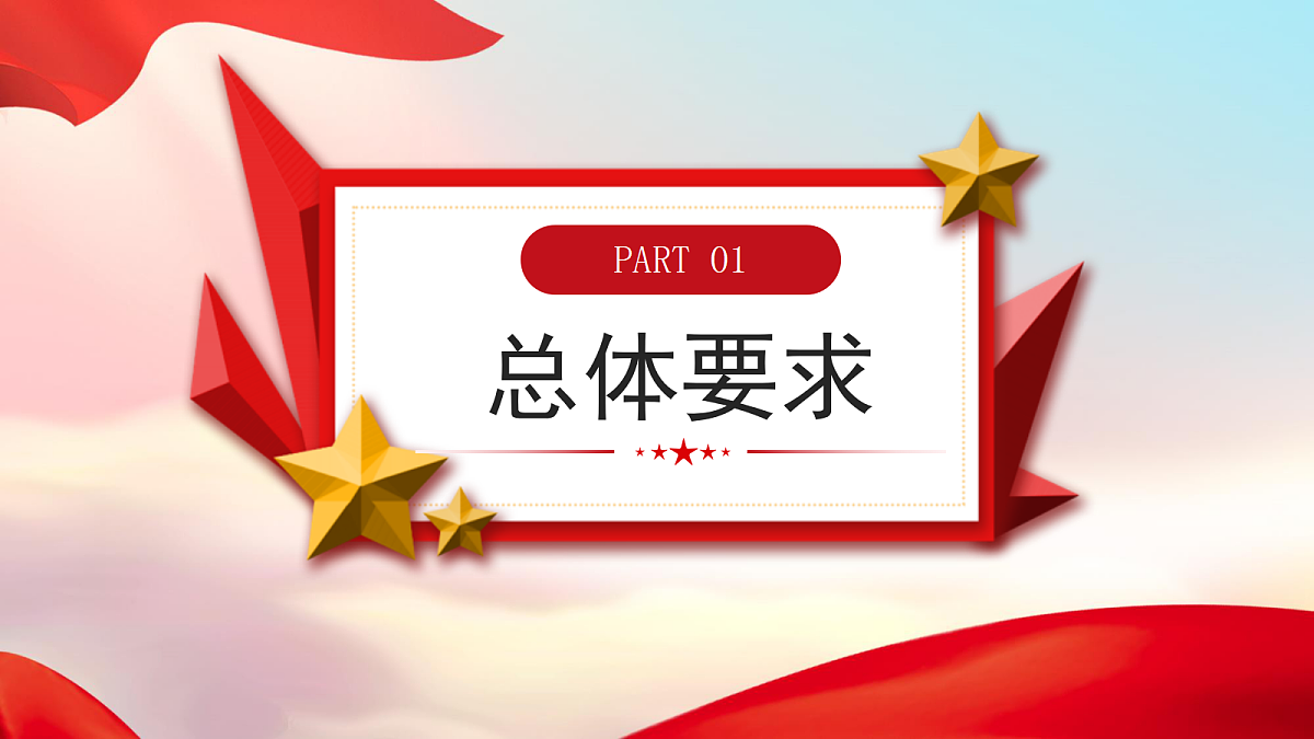 18256364第4页