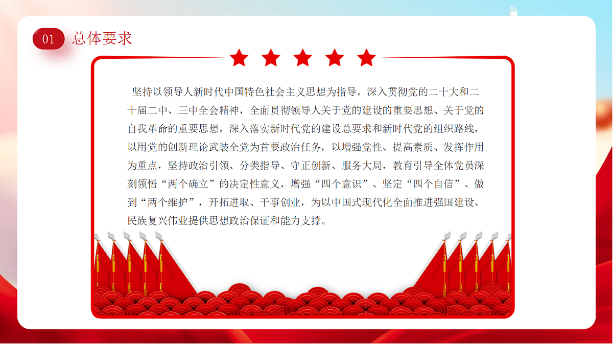 18256364第5页
