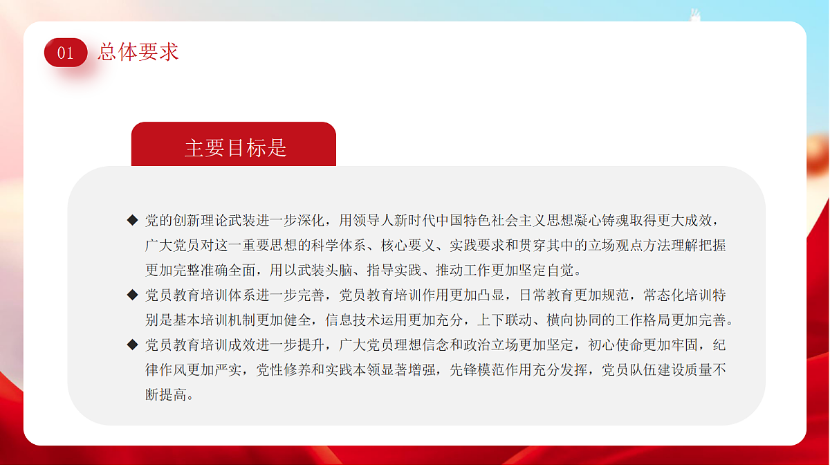 18256364第6页